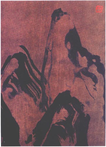 Fabienne Verdier, Le Roc de la rare authenticité, 1995, Hommage à Xu Xiake, 23,5 x 17,3 cm. Encre de chine et cinabre sur toile de soie marouflée sur papier xuanzhi. Coll P. Fava