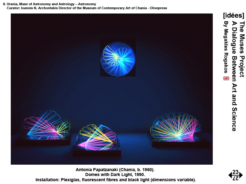 The Muses Project - A Dialogue Between Art and Science by Rogakos Megakles