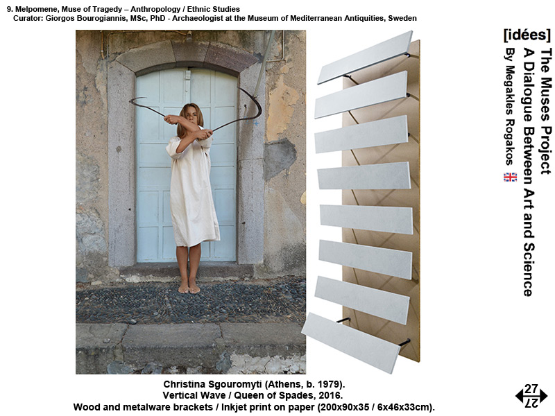 The Muses Project - A Dialogue Between Art and Science by Rogakos Megakles