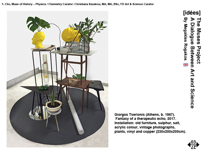 The Muses Project - A Dialogue Between Art and Science by Rogakos Megakles