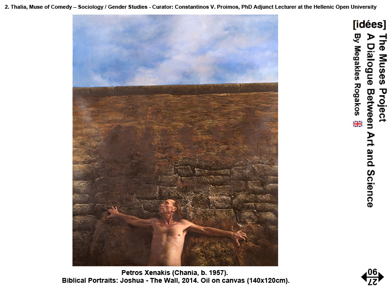 The Muses Project - A Dialogue Between Art and Science by Rogakos Megakles
