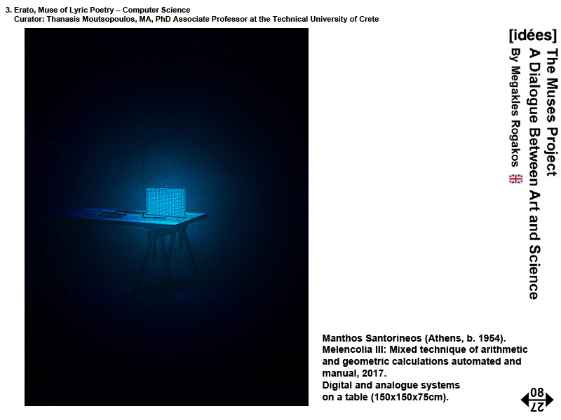 The Muses Project - A Dialogue Between Art and Science by Rogakos Megakles