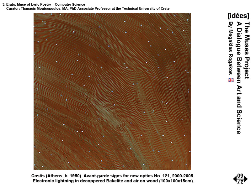 The Muses Project - A Dialogue Between Art and Science by Rogakos Megakles