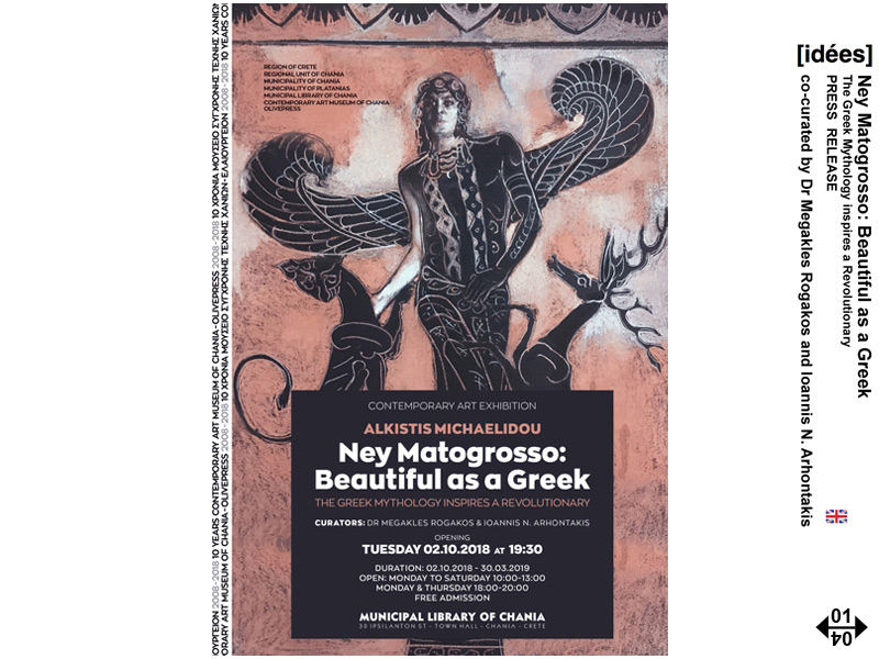 Ney Matogrosso: Beautiful as a Greek - The Greek Mythology inspires a Revolutionary by Rogakos Megakles