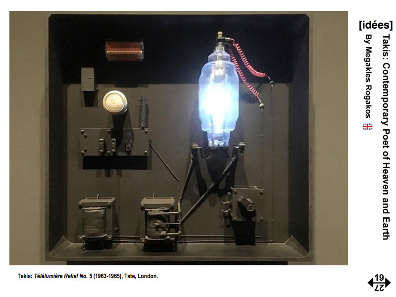 The Muses Project - A Dialogue Between Art and Science by Rogakos Megakles