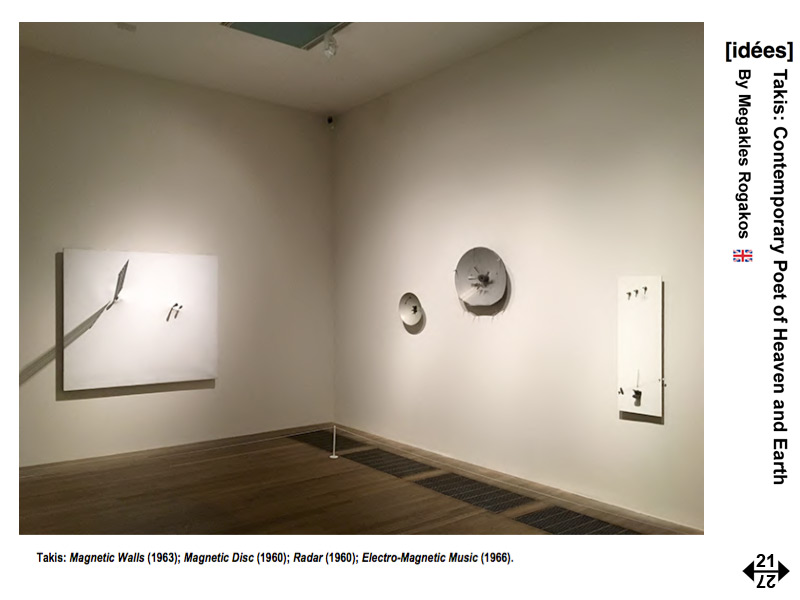 The Muses Project - A Dialogue Between Art and Science by Rogakos Megakles